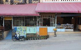 Pakbeng Guesthouse